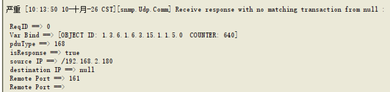 UDP 中继十六进制调试日志